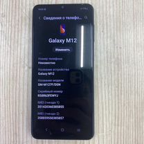 Samsung Galaxy M12, 3/32 ГБ