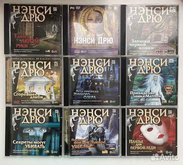 Компьютерная игра Нэнси Дрю