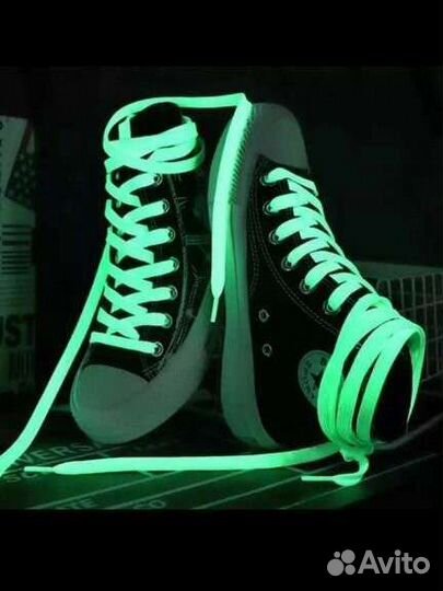 Светящиеся шнурки