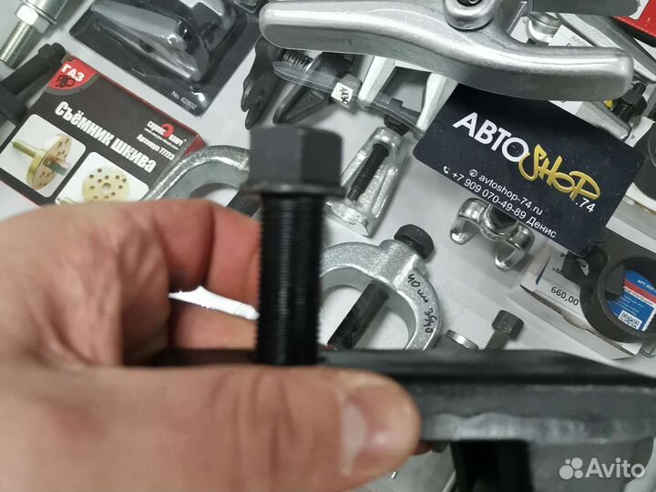 Съемник шаровых и рулевых качественный