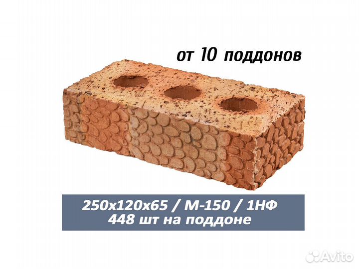 Кирпич забутовочный М150