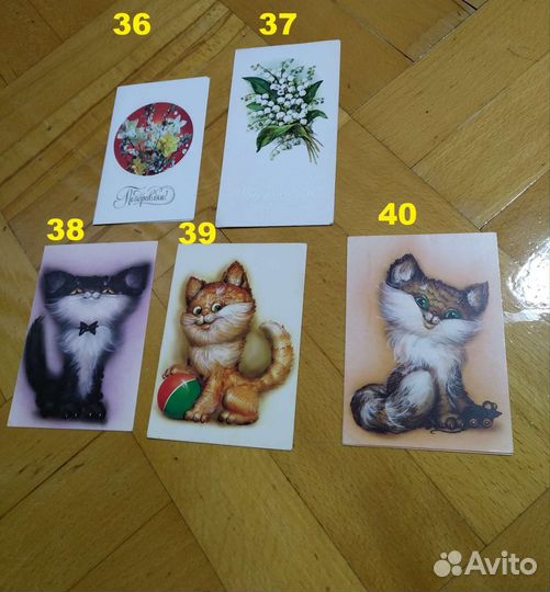 Открытки СССР Чистые