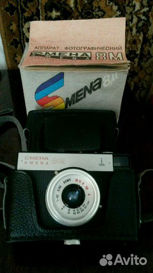 Фотоаппарат пленочный смена 8 М