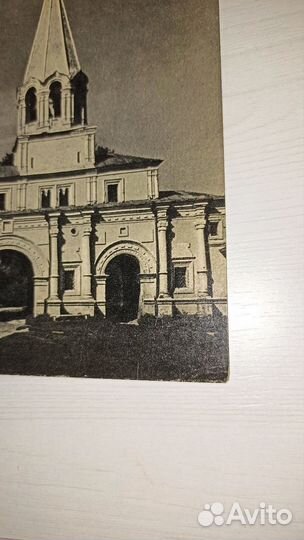 Открытка СССР Передние ворота с часовой башней