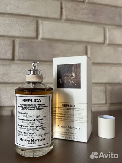 Парфюм Maison Margiela Coffee Break оригинал