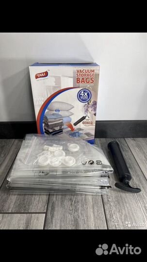 Вакуумные пакеты для одежды