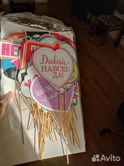 Реквизит, фотобутофория, речевые облака