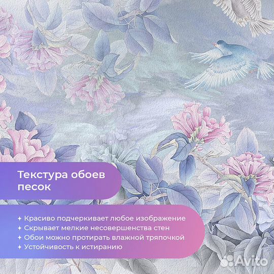 Дизайнерские фотообои 