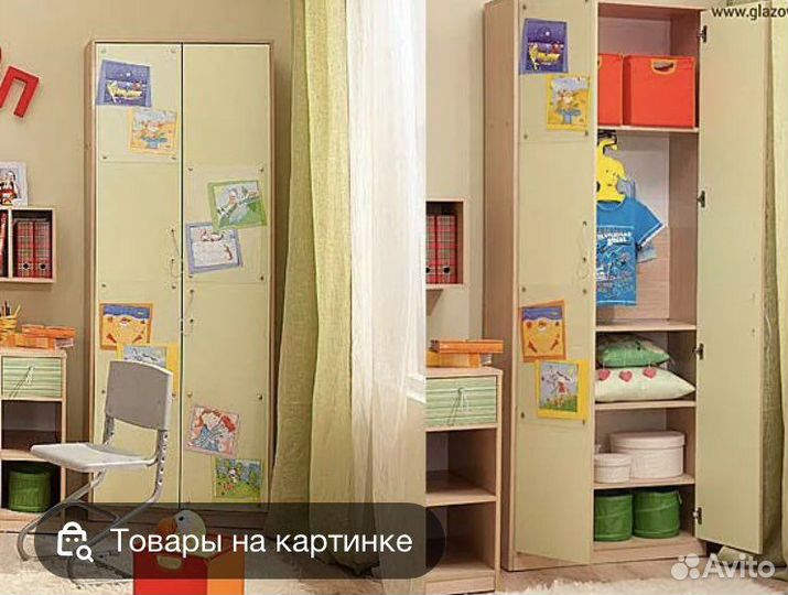 Кровать-трансформер )