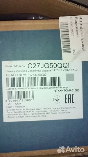 Игровой системный блок с монитором