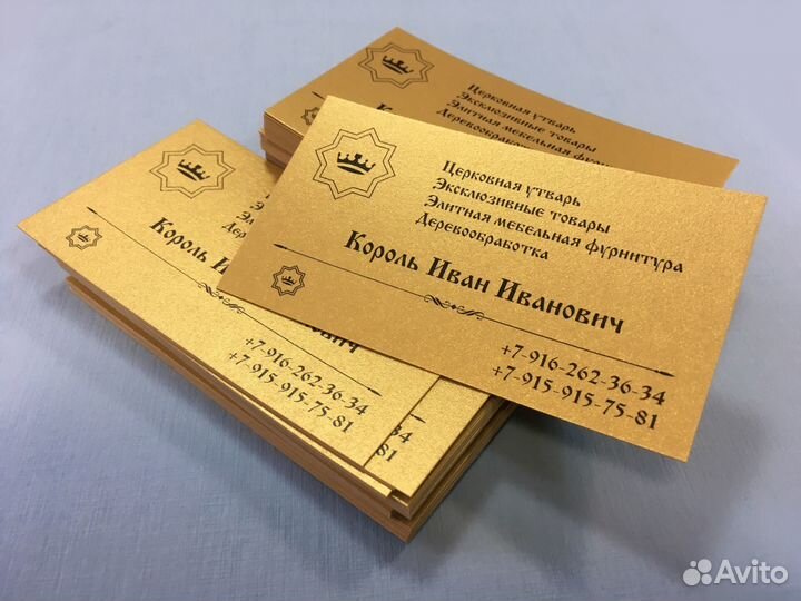 Печать визиток за 1 день