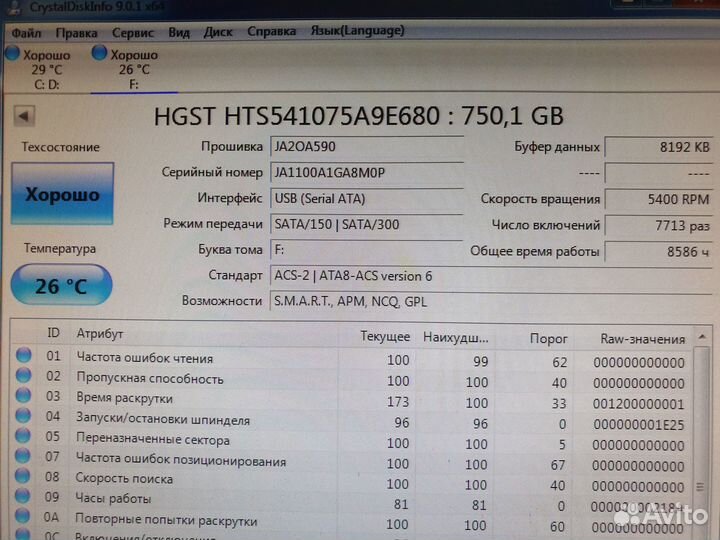 HDD 750Gb 2,5