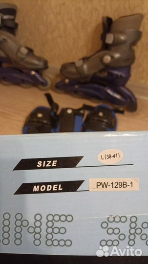 Ролики раздвижные 38-41
