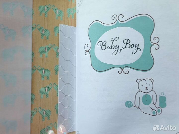 Альбом от 0-1 года