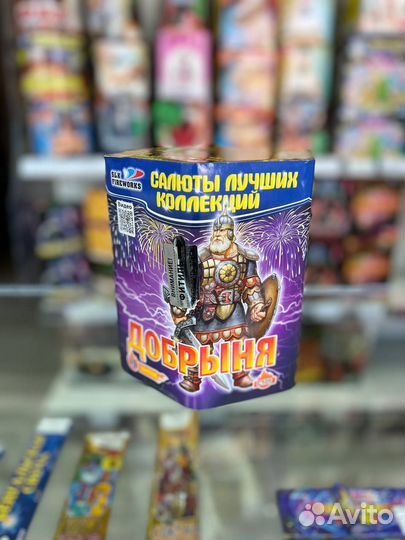 Салюты и фейерверки