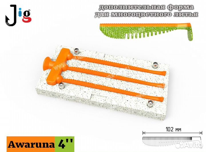 Доп. форма Awaruna 4