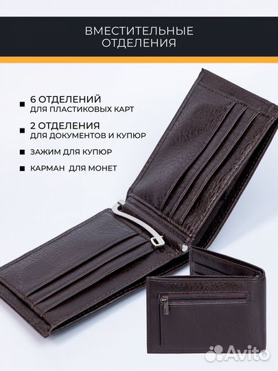 Кошельки оптом