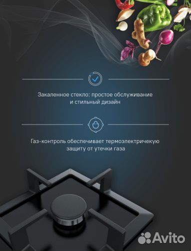 Газовая варочная панель PPP6A6B20 в наличии