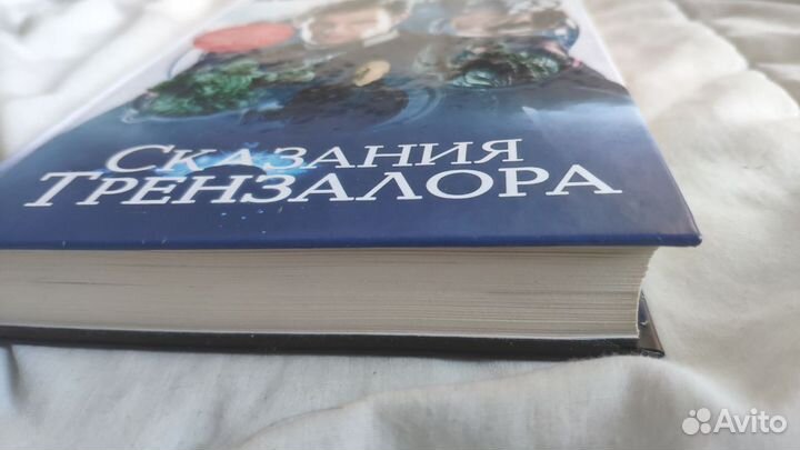 Доктор Кто: 