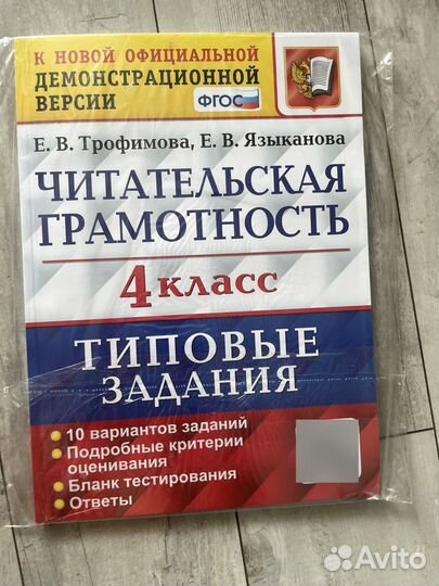 Учебники