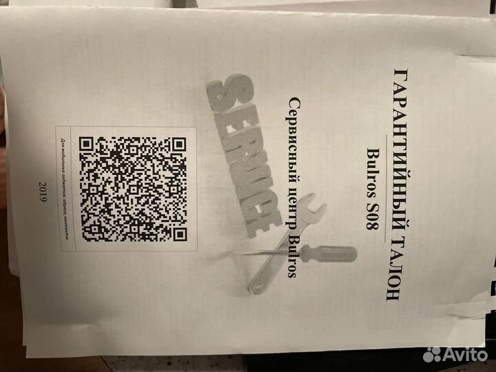 Переплетчик / брошюровщик