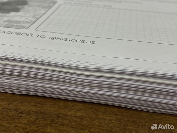 Егэ История