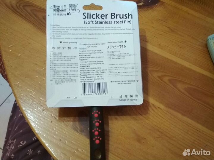 Пуходерка новая пластик с каплей малая