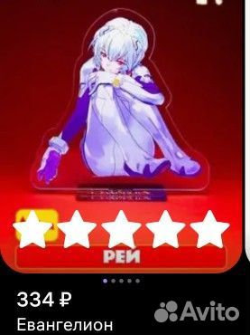 Акриловая фигурка рей евангелион