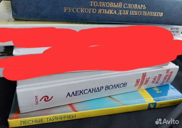 Детские книги, детская литература на лето