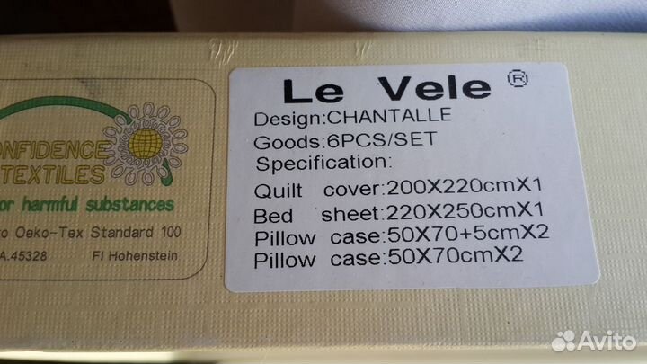 Постельное кпб белье LE vele