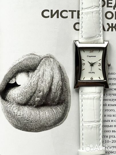 Винтажные часы Спутник