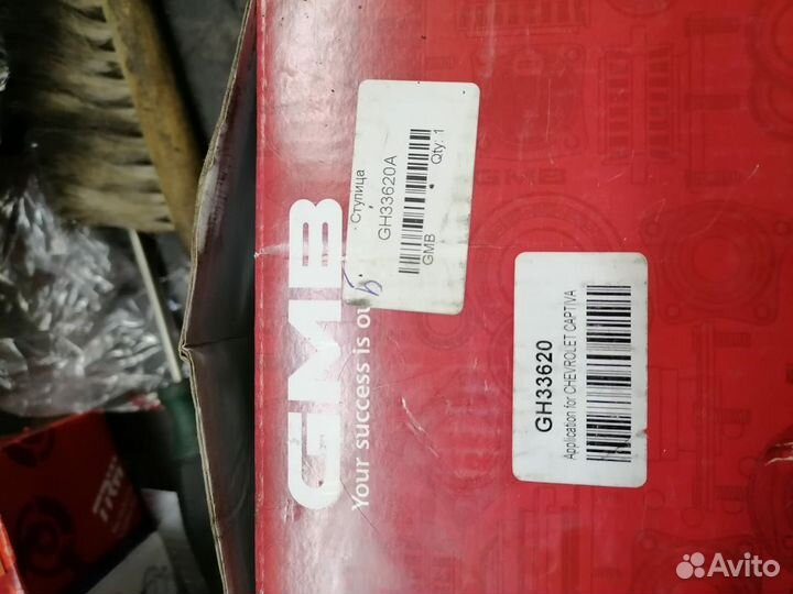 Ступица GMB GH33620 (GH33-620) ступица RR (С ABS)