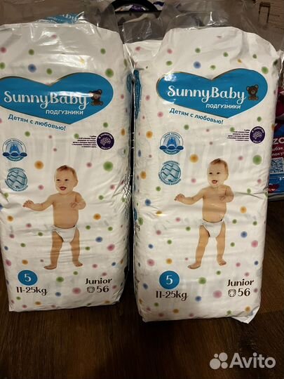 Подгузники 11-25 кг