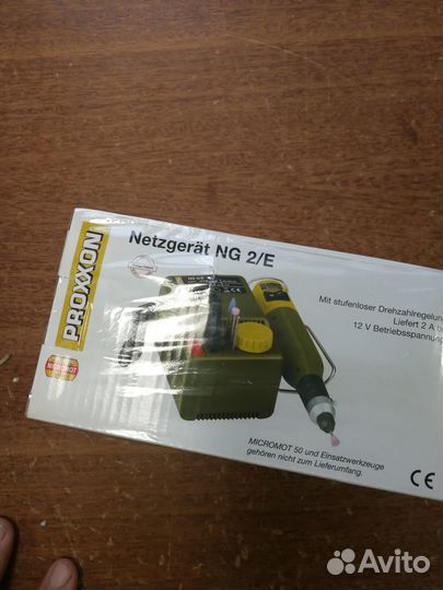 Инструмент для моделирования proxxon 28707