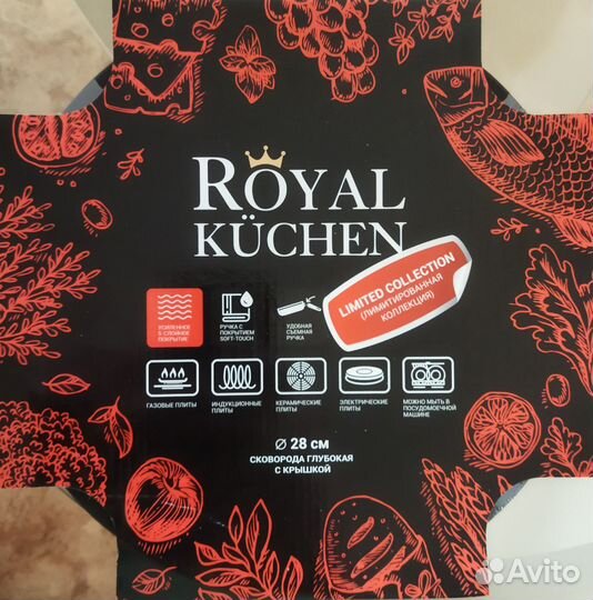 Сковорода Royal Küchen