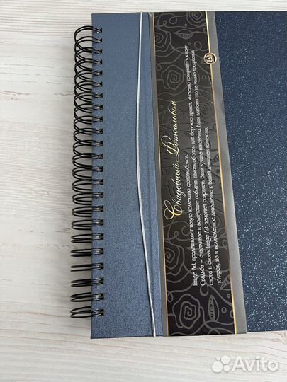 Альбом для свадебных фотографий 30 листов