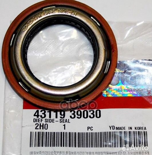 Сальник привода hyundai Accent/Verna/Sonata