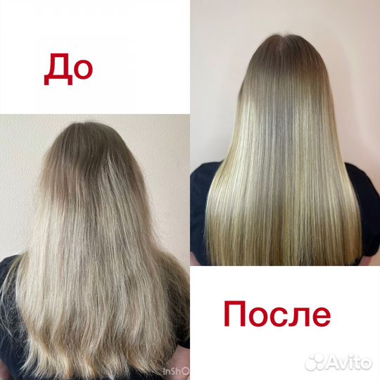 Кератиновое выпрямление