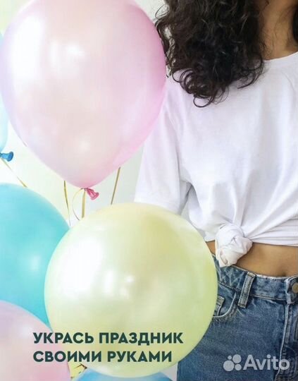 Баллон гелий для шаров в Наличии