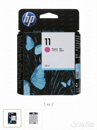 Картридж HP 11 (C4837A) пурпурный оригинал