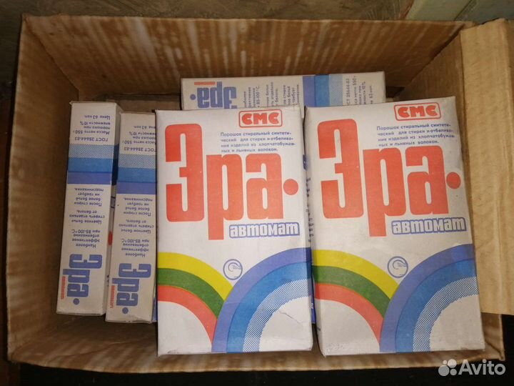 Стиральный порошок Эра (СССР)