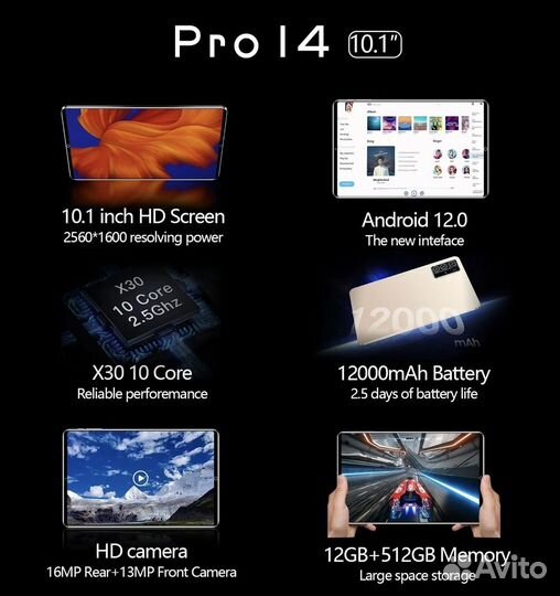 Планшет 14 pro 2024,10 дюймов 16гб+512гб