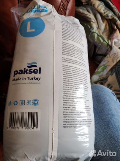 Памперсы для взрослых Seni large