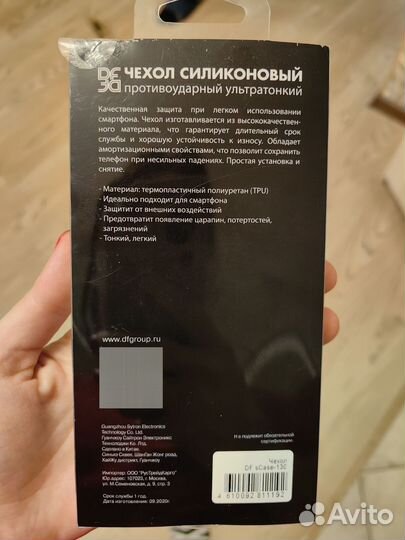 Чехол силиконовый для Samsung A33