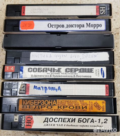 Видеокассеты vhs