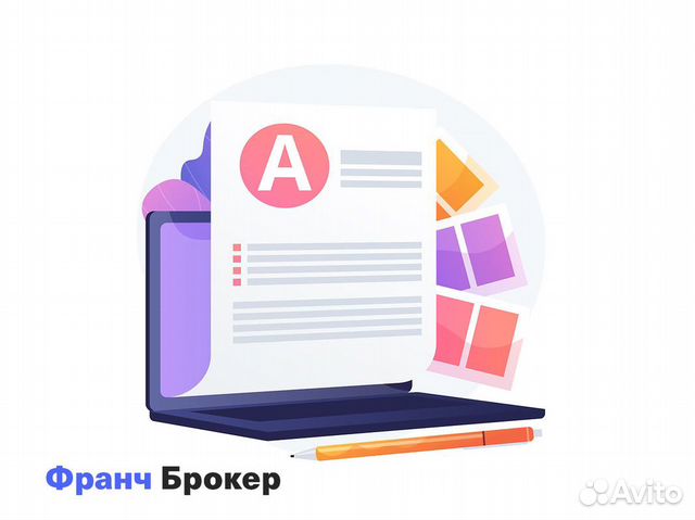 Прибыльный бизнес по продаже франшиз