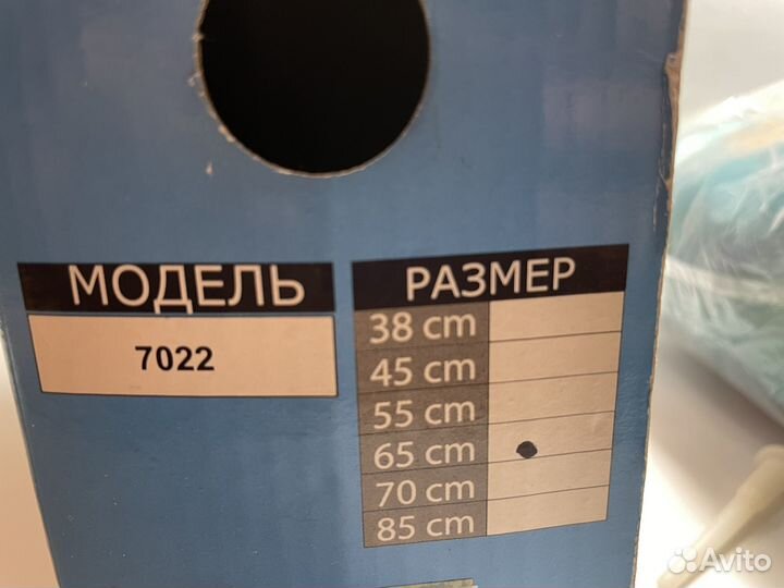 Мячи Гимнастические 65,45см