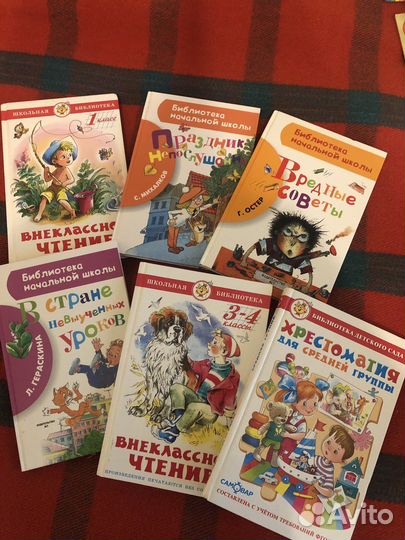 Детские книги