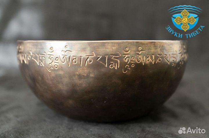 Поющая чаша 