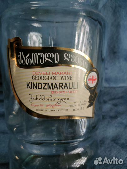 Продам бутылку 5 литров